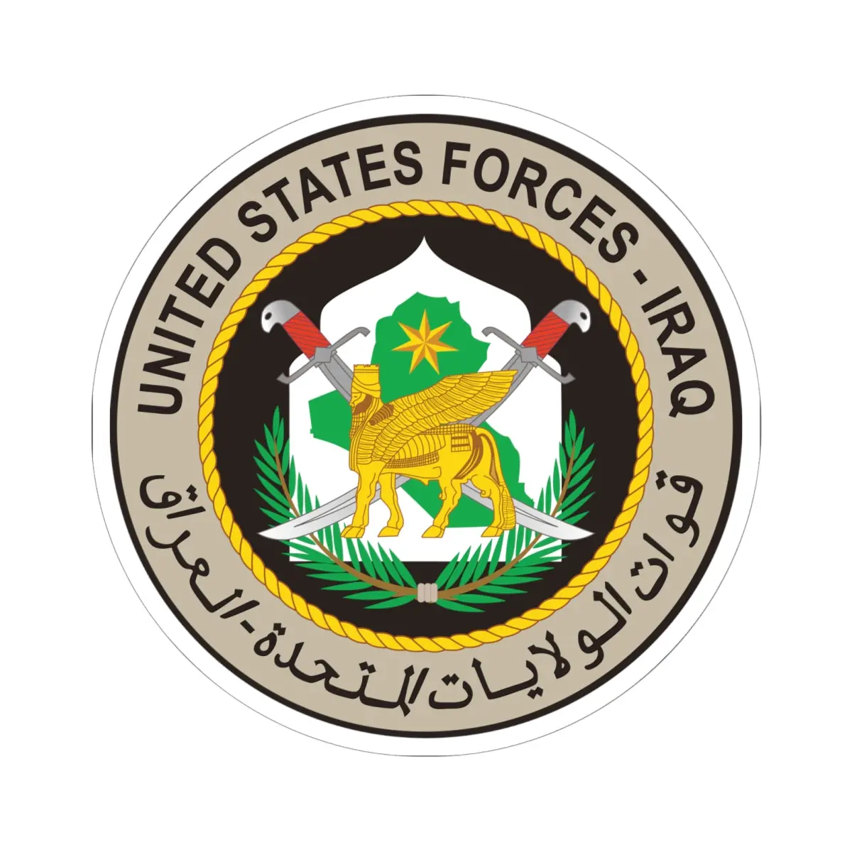 Kiss-Cut Sticker – United States Forces - Iraq X 300 7