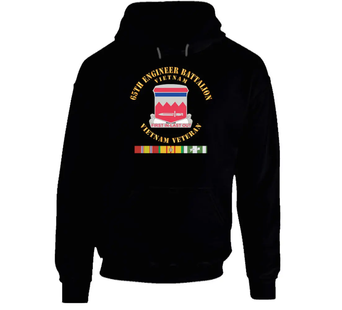 Army - 65H Engineer Battalion - Dui - Vn Svc Ribbons - Hoodie 1