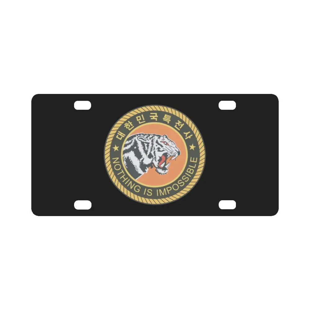 707Th Special Battalion Unit(White Tiger Unit) Classic License Plate 1