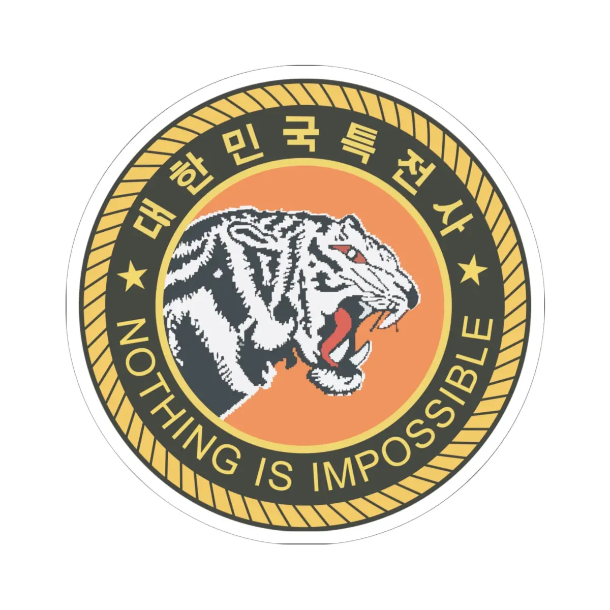 Kiss-Cut Stickers - 707Th Special Battalion Unit(White Tiger Unit) 1