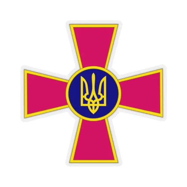 Kiss-Cut Stickers - Ukraine - Armed Forces Of Ukraine Wo Txt X 300 1